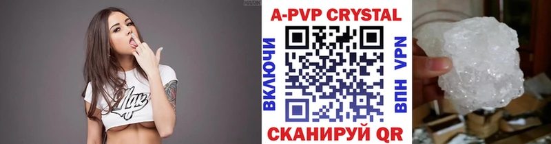 A-PVP крисы CK  цена наркотик  Белоярский 