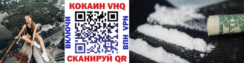 Cocaine Боливия  даркнет наркотические препараты  Белоярский  сколько стоит 