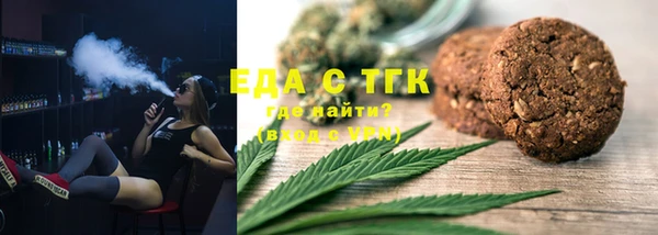 MDMA Premium VHQ Аркадак