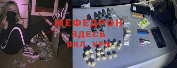соль ск Арсеньев