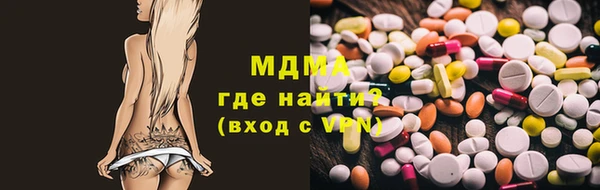 соль ск Арсеньев