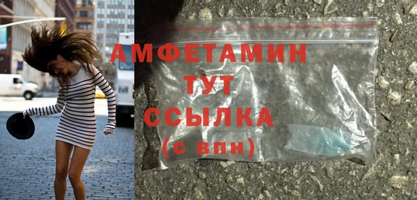 MDMA Premium VHQ Аркадак