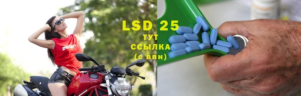 марки lsd Армянск