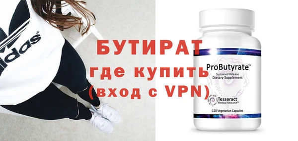 MDMA Premium VHQ Аркадак