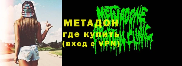 соль ск Арсеньев