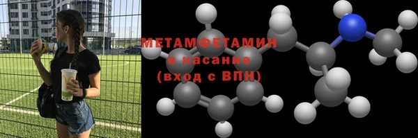 MDMA Premium VHQ Аркадак