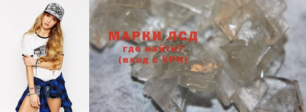 соль ск Арсеньев