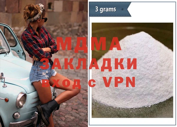 MDMA Premium VHQ Аркадак