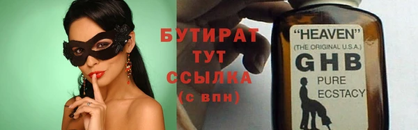 соль ск Арсеньев