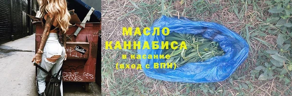 соль ск Арсеньев