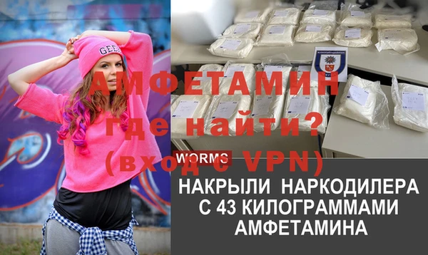 соль ск Арсеньев