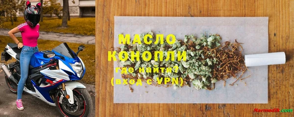 MDMA Premium VHQ Аркадак