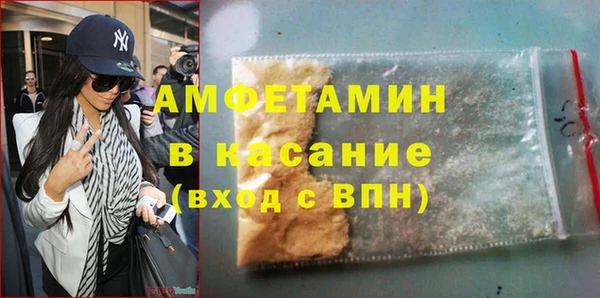 соль ск Арсеньев