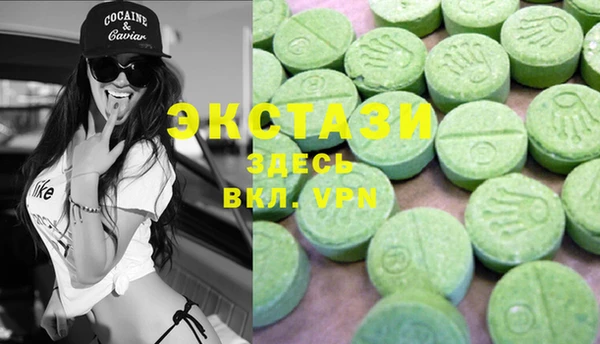 MDMA Premium VHQ Аркадак