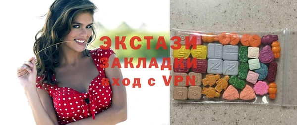 MDMA Premium VHQ Аркадак