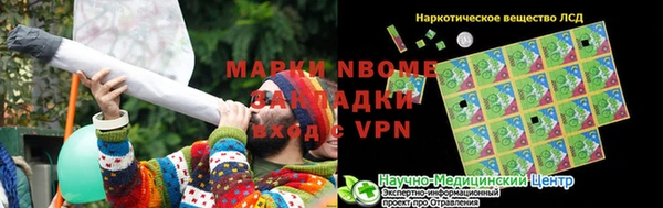 MDMA Premium VHQ Аркадак