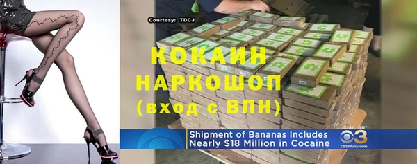 MDMA Premium VHQ Аркадак