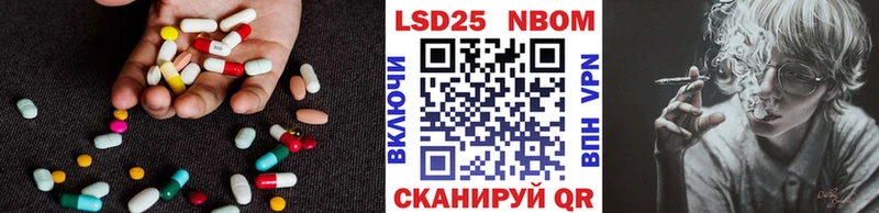 LSD-25 экстази кислота  даркнет сайт  Белоярский 