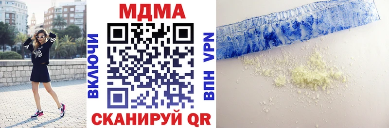 купить наркотики цена  Белоярский  МДМА crystal 