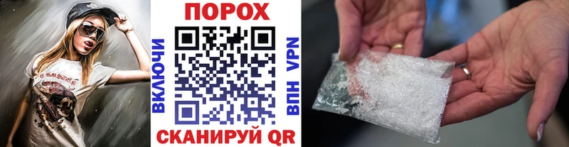 купить наркотики цена  Белоярский  Метамфетамин витя 
