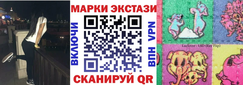 Марки NBOMe 1,8мг  Белоярский 