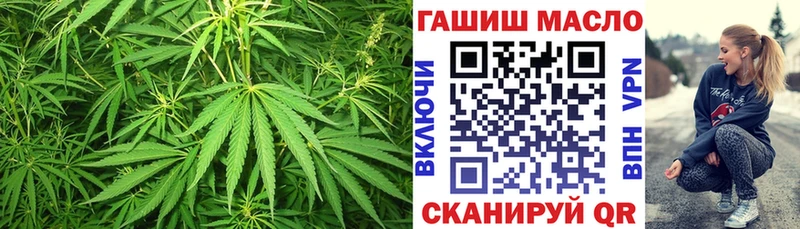 ТГК THC oil  Белоярский 