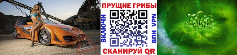 Галлюциногенные грибы мицелий  hydra маркетплейс  Белоярский 